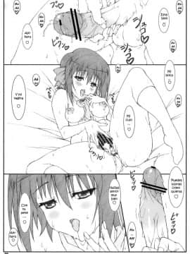[敷島贋具 (敷島天気、敷島昭太郎)] 淑女図鑑II (れでぃ×ばと!)_33
