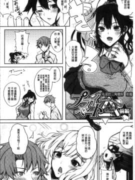 [4K掃圖組][黒川おとぎ] パイズリ_012