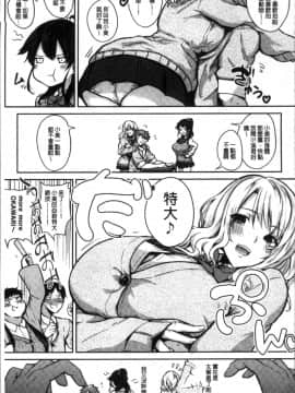 [4K掃圖組][黒川おとぎ] パイズリ_013