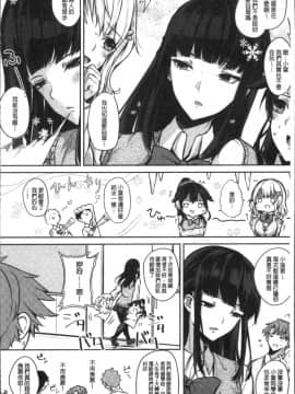 [4K掃圖組][黒川おとぎ] パイズリ_014