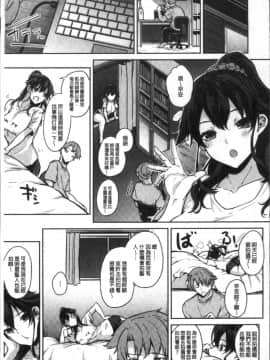 [4K掃圖組][黒川おとぎ] パイズリ_015