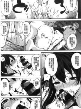 [4K掃圖組][黒川おとぎ] パイズリ_023