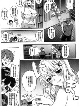 [4K掃圖組][黒川おとぎ] パイズリ_037