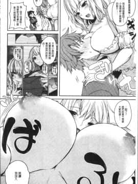 [4K掃圖組][黒川おとぎ] パイズリ_038