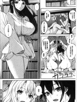 [4K掃圖組][黒川おとぎ] パイズリ_060
