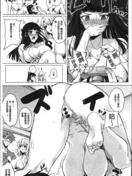 [4K掃圖組][黒川おとぎ] パイズリ_063