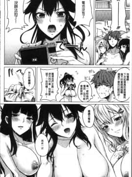 [4K掃圖組][黒川おとぎ] パイズリ_092