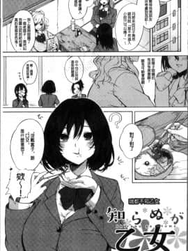 [4K掃圖組][黒川おとぎ] パイズリ_093