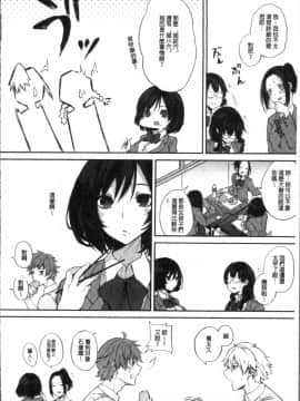 [4K掃圖組][黒川おとぎ] パイズリ_094