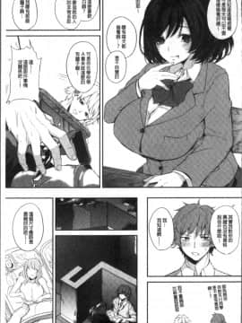 [4K掃圖組][黒川おとぎ] パイズリ_095
