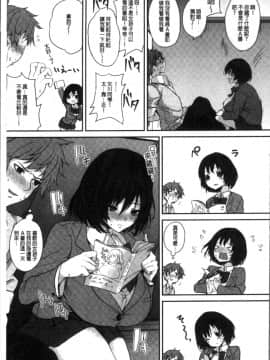 [4K掃圖組][黒川おとぎ] パイズリ_097