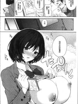 [4K掃圖組][黒川おとぎ] パイズリ_098
