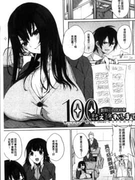 [4K掃圖組][黒川おとぎ] パイズリ_117