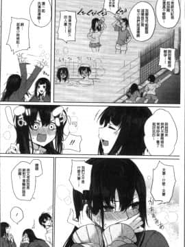 [4K掃圖組][黒川おとぎ] パイズリ_118