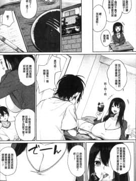 [4K掃圖組][黒川おとぎ] パイズリ_119