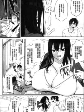 [4K掃圖組][黒川おとぎ] パイズリ_120