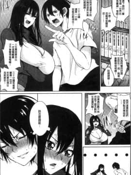 [4K掃圖組][黒川おとぎ] パイズリ_121