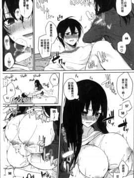 [4K掃圖組][黒川おとぎ] パイズリ_125