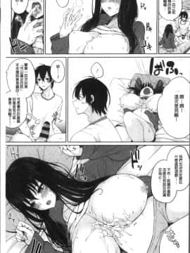 [4K掃圖組][黒川おとぎ] パイズリ_127