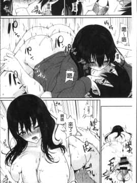 [4K掃圖組][黒川おとぎ] パイズリ_138