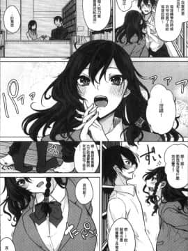 [4K掃圖組][黒川おとぎ] パイズリ_146