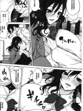 [4K掃圖組][黒川おとぎ] パイズリ_148