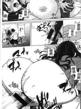 [4K掃圖組][黒川おとぎ] パイズリ_155