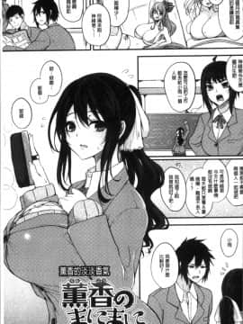 [4K掃圖組][黒川おとぎ] パイズリ_167