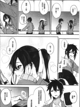 [4K掃圖組][黒川おとぎ] パイズリ_168