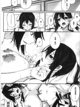 [4K掃圖組][黒川おとぎ] パイズリ_181