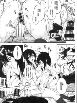 [4K掃圖組][黒川おとぎ] パイズリ_186
