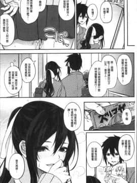 [4K掃圖組][黒川おとぎ] パイズリ_190