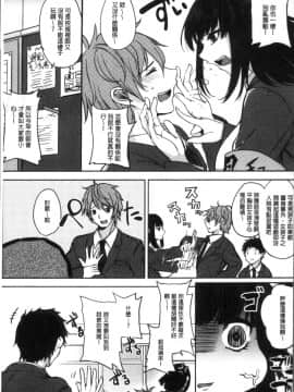 [4K掃圖組][黒川おとぎ] パイズリ_193