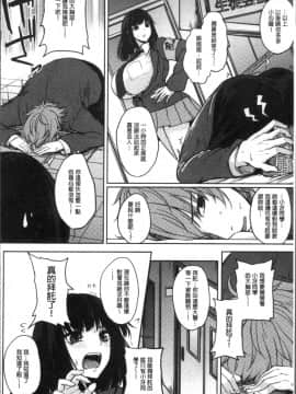[4K掃圖組][黒川おとぎ] パイズリ_194