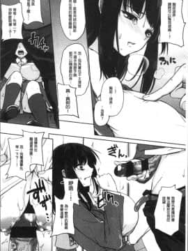[4K掃圖組][黒川おとぎ] パイズリ_198
