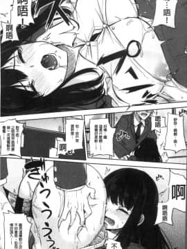 [4K掃圖組][黒川おとぎ] パイズリ_199