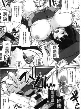[4K掃圖組][黒川おとぎ] パイズリ_204
