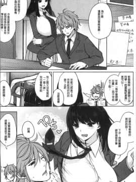 [4K掃圖組][黒川おとぎ] パイズリ_214