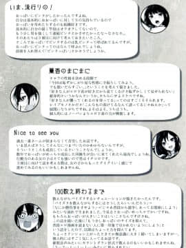 [4K掃圖組][黒川おとぎ] パイズリ_226