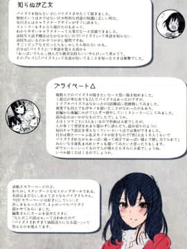 [4K掃圖組][黒川おとぎ] パイズリ_227
