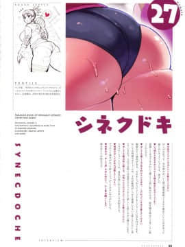 しりだらけ_61_Shiridarake_064