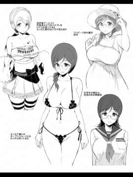 [NANIMOSHINAI (笹森トモエ)] サキュバステードライフ0_10