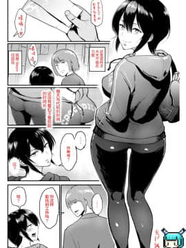 [ビフィダス] トモダチ卒業 [DL版]_000