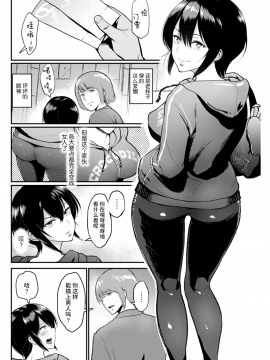 [ビフィダス] トモダチ卒業 [DL版]_002