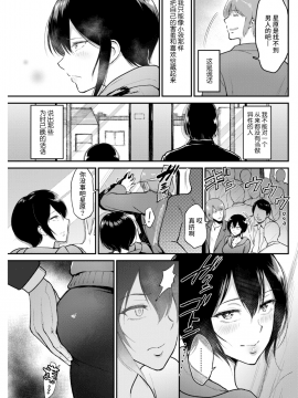 [ビフィダス] トモダチ卒業 [DL版]_003