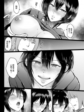 [ビフィダス] トモダチ卒業 [DL版]_008