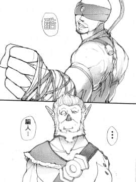 [拉基師] 淅瀝人妻艾希(下) (リーグ・オブ・レジェンズ League of Legends) [中国語]_43679643_p21_