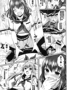 [4K掃圖組][めの子] すとれんじがーる_022