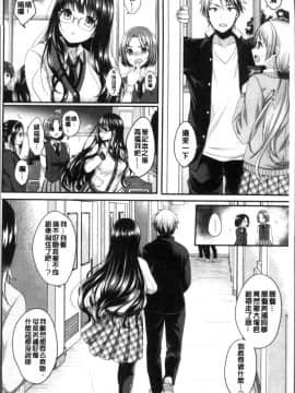 [4K掃圖組][めの子] すとれんじがーる_033