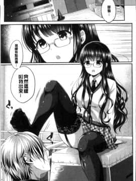 [4K掃圖組][めの子] すとれんじがーる_034